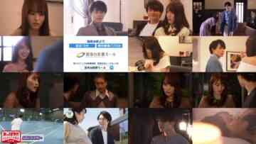240606 Business Kon ~Suki ni Nattara Rikon Shimasu~ 03 – ex-Sakurazaka46 Sugai Yuuka – HD.mp4