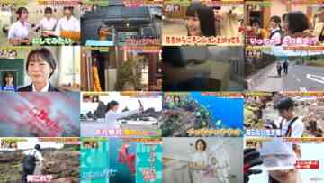 240609 Chou Muteki Class – ex-HKT48 Sashihara Rino & Equal LOVE Saito Kiara – HD.mp4