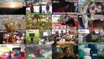 240609 Nichibi Nippon Sangaku Shigotonin Kokonotsu no Yama de Nobotte Deatta 2024 Summer Before SP – Nogizaka46 Tamura Mayu – HD.mp4
