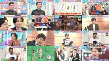 240611 LOVE it! – Nogizaka46 Yumiki Nao – HD.mp4
