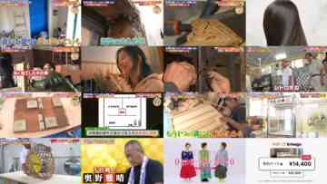 240613 Onaoshi JAPAN Masterpiece Selection – Sakurazaka46 Inoue Rina – HD.mp4