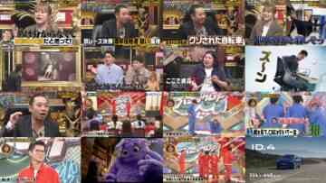 240617 Daigo no Geinin Royshuusho & Panic GP SP – ex-Nogizaka46 Tamura Mayu & ex-NMB48 Shibuya Nagisa – HD.mp4