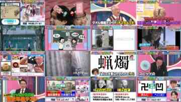 240617 Yobidashi-sensei Tanaka – ex-HKT48 Murashige Anna – HD.mp4