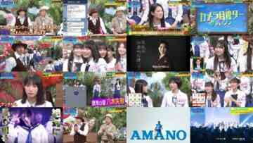 240618 Sakamichi no Mukou ni wa Aozora ga Hirogatte Ita. 34 – Boku ga Mitakatta Aozora & ex-Sakurazaka46 Harada Aoi – HD.mp4