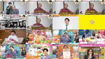 240619 [Kodomo Director] Kakkouii 89-sai Chichi [Rorororo] Rampage-jin Iwakura Sansen – Sakurazaka46 Matsuda Rina – HD.mp4