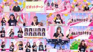 240622 Kimi wa LOVE wo Aiseru ka!!! 38 CS Complete Edition – HD.mp4