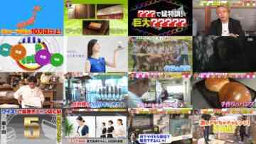 240622 Mitorizu no Nippon! Eguii! Chain-ten – ex-HKT48 Murashige Anna – HD.mp4