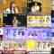 240627 6th AKB48 Group Singing Power No.1 Kettei-sen [Singing Groups Standings Live Draw] – FHD.mp4