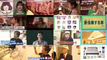 240629 Doyou wa Dameyo! – NMB48 Abe Wakana, Sakata Misaki – HD.mp4