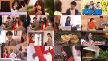 240704 Business Kon ~Suki ni Nattara Rikon Shimasu~ 07 – ex-Sakurazaka46 Sugai Yuuka – HD.mp4