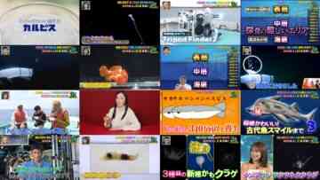 240707 Bakushou Mondai no Shinkai WANTED 10 – ex-Nogizaka46 Akimoto Manatsu – HD.mp4