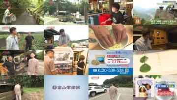 240708 Hashiru Besso! Kuruma Nakadomari no Tabi – ex-AKB48 Sato Akari [Narration] – HD.mp4