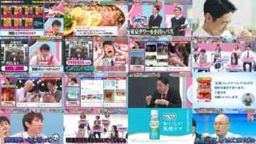 240708 Yobidashi-sensei Tanaka – ex-HKT48 Murashige Anna – HD.mp4