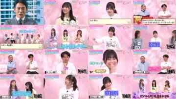 240711 Sakura Meets 61 – Sakurazaka46 Inoue Rina, Onuma Akiho, Kousaka Marino, Takemoto Yui, Masumoto Kira – HD.mp4