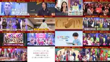 240713 All-Star Gasshou Battle Tomorrow Night 7pm~ 3Hours Special – HD.mp4
