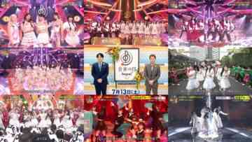 240713 Ongaku no Hi 2024