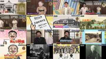 240715 Ijin no Nenshuu How much – ex-Nogizaka46 Yamazaki Rena – HD.mp4