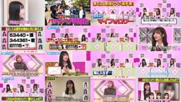 240718 AKB48 Nemousu TV Season 42 07 – FHD.mp4