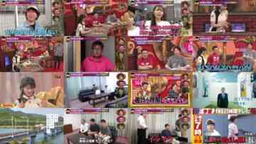240719 Kamaitachi no Kijou no Kuuronjou ~Yatte Mitara Kou Naru! … Hazu~ – ex-NMB48 Shibuya Nagisa – HD.mp4