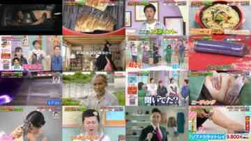 240720 Okusama no Onayami Tsuuhan de Kaiketsu! Baka Ure Shouhin to Nayameru oo Tsuma – ex-AKB48 Oya Shizuka – HD.mp4