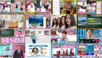 240722 Yobidashi-sensei Tanaka – ex-HKT48 Murashige Anna – HD.mp4