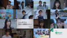 240723 Hoshikuzu Telepath 05 – AKB48 – HD.mp4