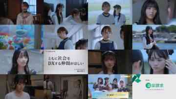 240723 Hoshikuzu Telepath 05 – AKB48 – HD.mp4