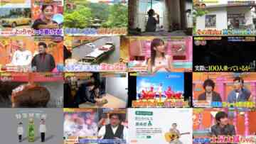 240724 Nani wo Kakusou… Sore ga! 2Hours SP – ex-AKB48 Kashiwagi Yuki – HD.mp4