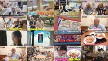 240726 Arita Teppei to Kosurarenai Machi – ex-Nogizaka46 Akimoto Manatsu – HD.mp4