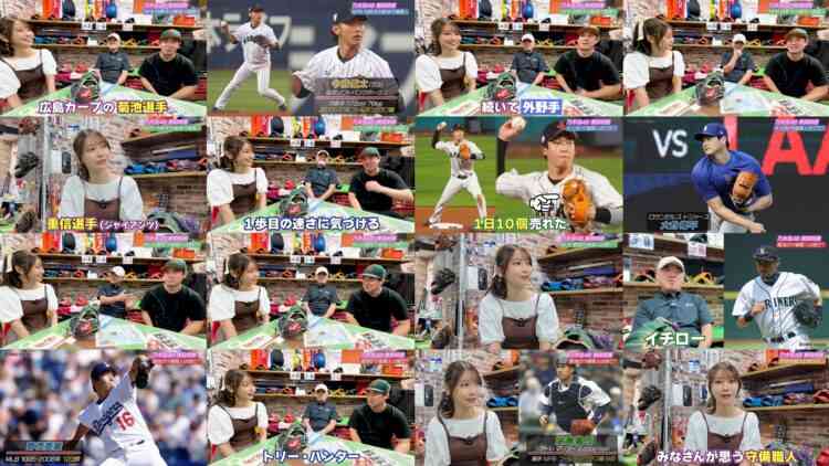 240726 Kuromi Harukas ABEMA Baseball Report 7 – Nogizaka46 Kuromi Haruka – FHD.mp4