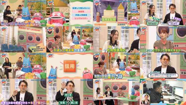 240726 Mashup Business – ex-Sakurazaka46 Sugai Yuuka – HD.mp4