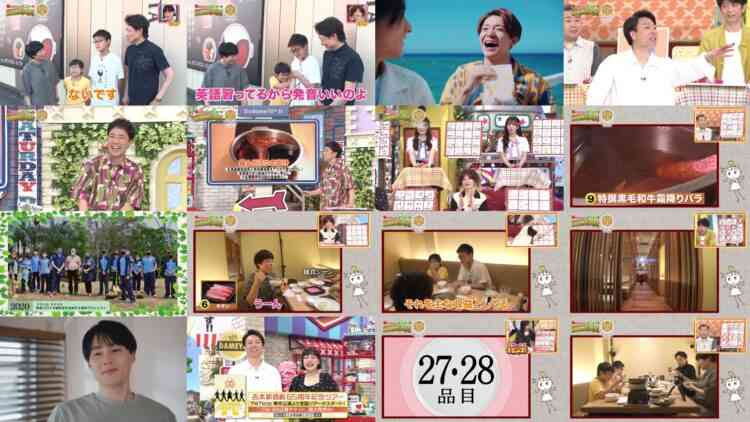 240727 Doyou wa Dameyo! – NMB48 Sakata Misaki, Deguchi Yuina – HD.mp4
