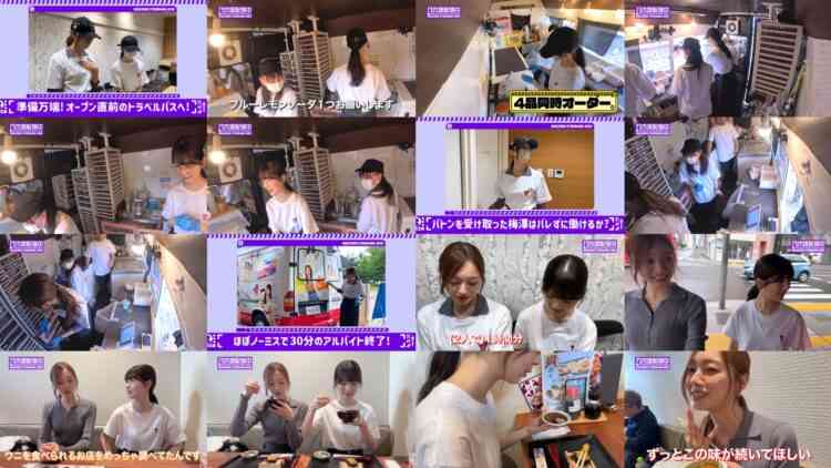 240727 [Fans Prank] Ume And Ayame Start Part-time Jobs! [Work & Food] – Nogizaka46 Umezawa Minami, Tsutsui Ayame – FHD.mp4