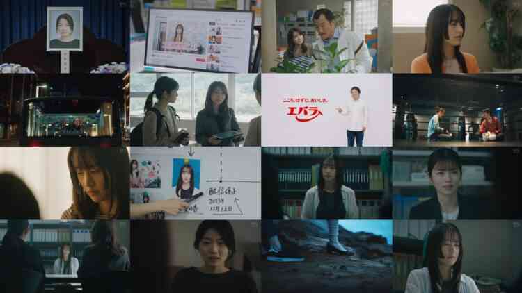 240727 GO HOME Keishicho Mimoto Fumeinin Sodanshitsu 03 – ex-AKB48 Oshima Yuko – HD.mp4