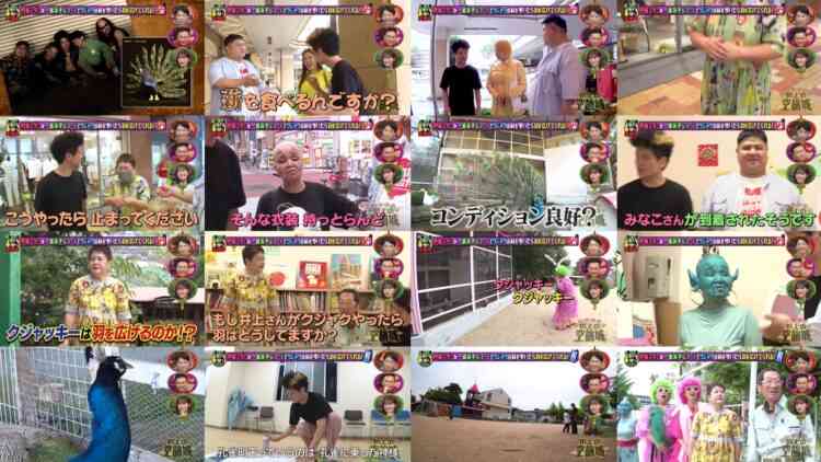 240727 Kamaitachi no Kijou no Kuuronjou ~Yatte Mitara Kou Naru! … Hazu~ – ex-NMB48 Shibuya Nagisa – HD.mp4