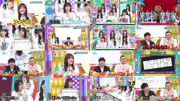 240728 Hinatazaka de Aimashou – FHD.mp4