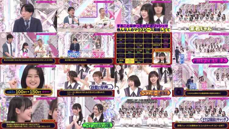 240728 Soko Magattara, Sakurazaka – FHD.mp4