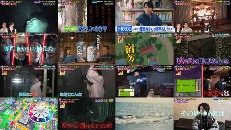 240729 Kuchi wo Soroeta Kowai Hanashi – ex-Nogizaka46 Matsumura Sayuri – HD.mp4
