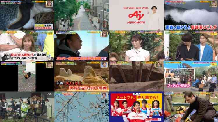 240729 Sekai Marumie! Dai Shizen Mystery SP – ex-NMB48 Shibuya Nagisa – HD.mp4