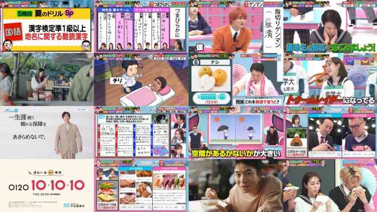 240729 Yobidashi-sensei Tanaka – ex-HKT48 Murashige Anna – HD.mp4