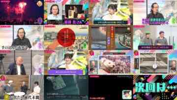 240730 Kotoge Eiji no Nante Bi da! – Nogizaka46 Ikeda Teresa – HD.mp4