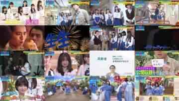 240730 Sakamichi no Mukou ni wa Aozora ga Hirogatte Ita. 40 – Boku ga Mitakatta Aozora & ex-Sakurazaka46 Harada Aoi – HD.mp4