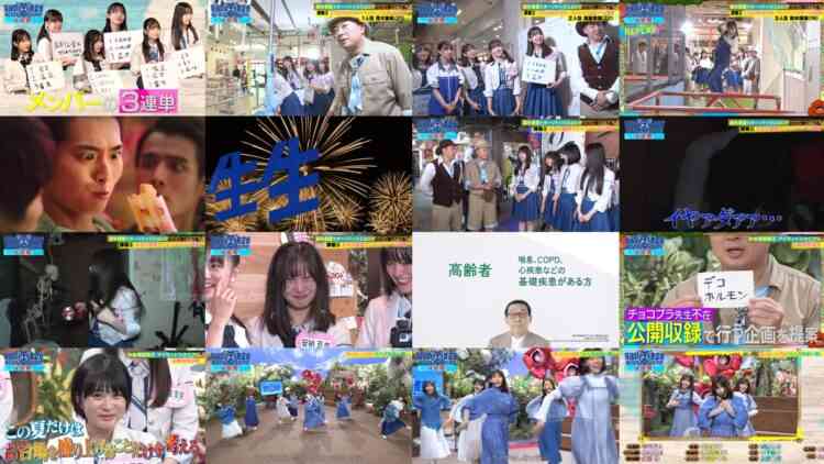 240730 Sakamichi no Mukou ni wa Aozora ga Hirogatte Ita. 40 – Boku ga Mitakatta Aozora & ex-Sakurazaka46 Harada Aoi – HD.mp4