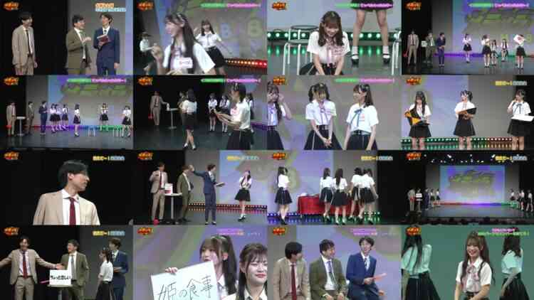 240731 Meramera NMB48 – HD.mp4