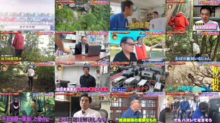 240731 Sekai no Nandakore! Mystery SP – ex-Nogizaka46 Akimoto Manatsu – HD.mp4
