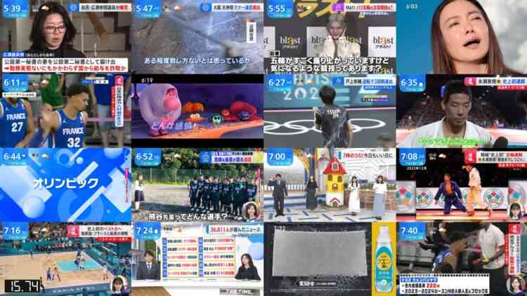 240731 THE TIME – Nogizaka46 Ichinose Miku – HD.mp4