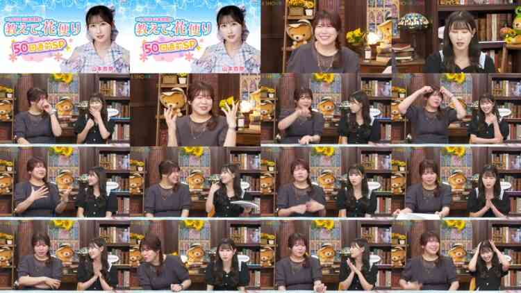 240801 LOVE Yamamoto Anna no [Oshiete, Hanadayori] – HD.mp4