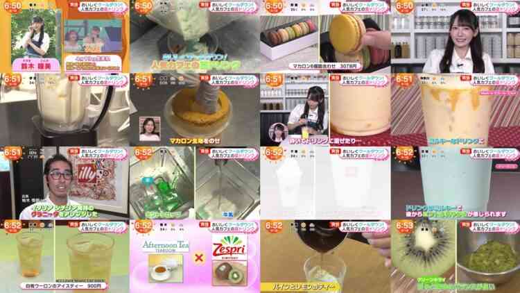 240801 Mezamashi TV – Not Equal ME Suzuki Hitomi Cut – FHD.mp4