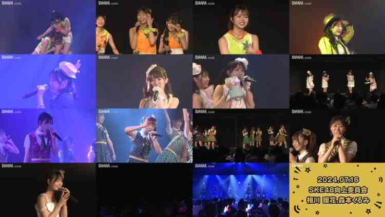 240801 SKE48 Theater Performance 1830 – FHD.mp4