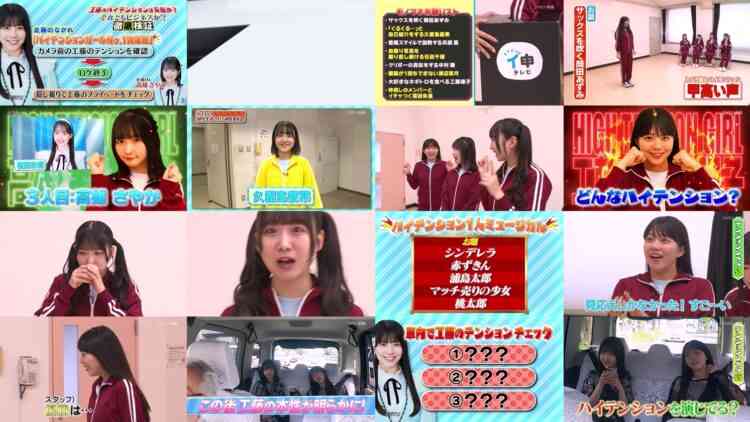 240801 STU48 Imousu TV Season 16 07 – FHD.mp4